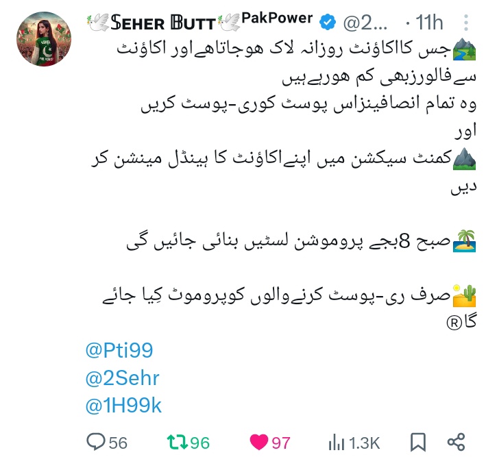 ری-پوسٹ کرنے والوں کی پروموشن لسٹ#3️⃣

<a href="/Okz96/">Rehman_okz_96</a>
<a href="/1Ghlm/">𝔾ʜᴜʟᴀᴍ 𝕄ᴜʀᴛᴀᴢᴀ</a>
@2mlkani
🍃
@1J2J7
@1Mlkani
@Pti7k
🍃
<a href="/Trq88/">✍︎⸙𝐓αɾιϙ 𝐌υɾƚαȥα࿈</a>
<a href="/zaryab257/">zaRYab</a>
<a href="/Trq48/">King</a>
🍃
<a href="/Mrsd78/">᯾ 𝑴𝒖𝒓𝒔𝒉𝒂𝒅 ᯾</a>
<a href="/Shmi30/">shmi30</a>
@Shmi35
🍃
<a href="/Shmi40/">꧁༺𝙎𝙝𝙖𝙝𝙈𝙚𝙚𝙧༻꧂</a> 
<a href="/Pti58/">🇵🇰اِنصافین🇵🇰</a> 
<a href="/1H77k/">𝓗𝓾𝓶𝓪🩵</a>