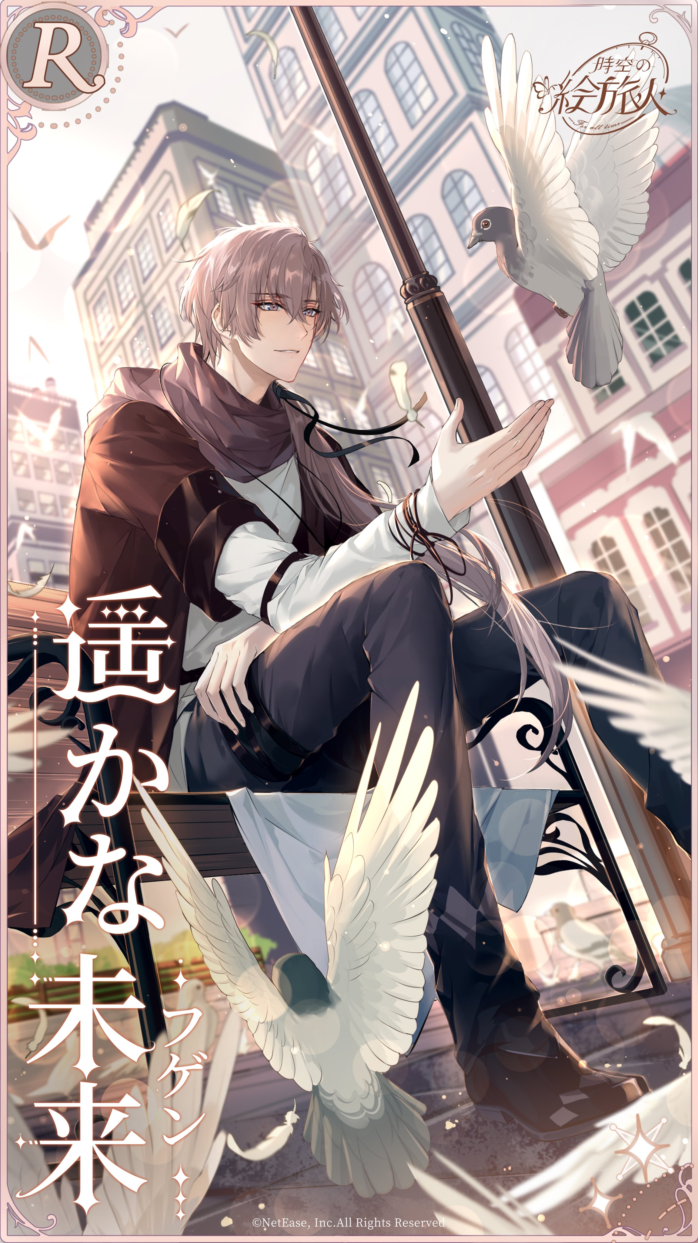 時空の絵旅人【公式】 в X: „🏗️【#エデン再建 ログイン 時空の絵旅人【公式】 в X: „🏗️【#エデン再建 ログイン