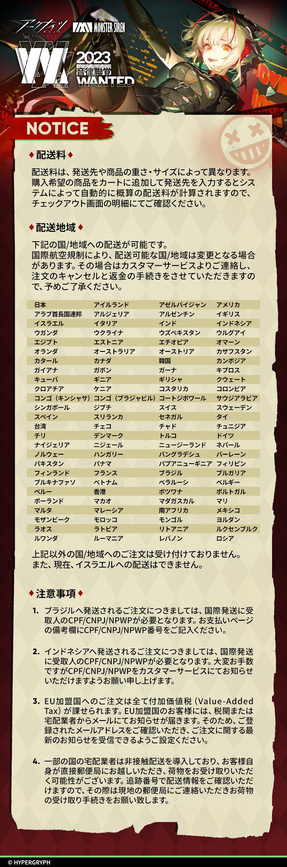 アークナイツ　2022音律聯覚　W　ぬいぐるみ　ハンドパペット Amazon.co.jp: アークナイツ 音律聯覚2023 W猫 ぬいぐるみ