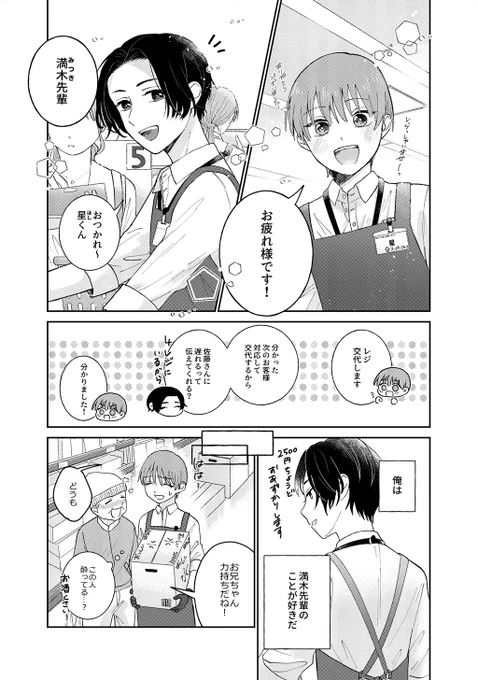 (2/4) 