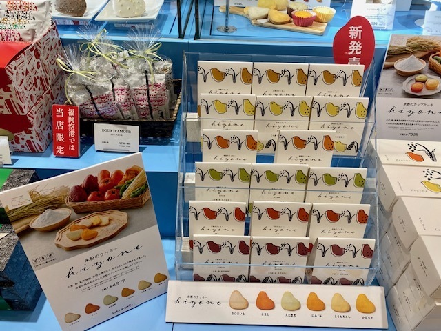 FukuokaAirport's tweet photo. ／
新商品のお知らせ📢
＼
国内線2階  #SWEETSHALL 内 Frau Atsuko Kayashinaの新商品「米粉のクッキーひよね(さつまいも)」をご紹介します✨サクッとしっとり焼き上げた野菜本来の味わいを生かした彩鮮やかでかわいいクッキーです🐤
他にも、とまと味など6種類販売中です🍅
#福岡空港 #お土産 https://t.co/ciYOtqgjE3