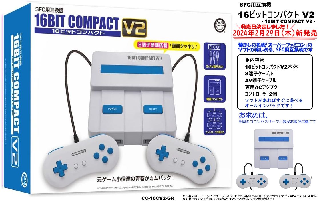 Nintendo Super Famicom 本体+コントローラー2個+ケーブル 抗う