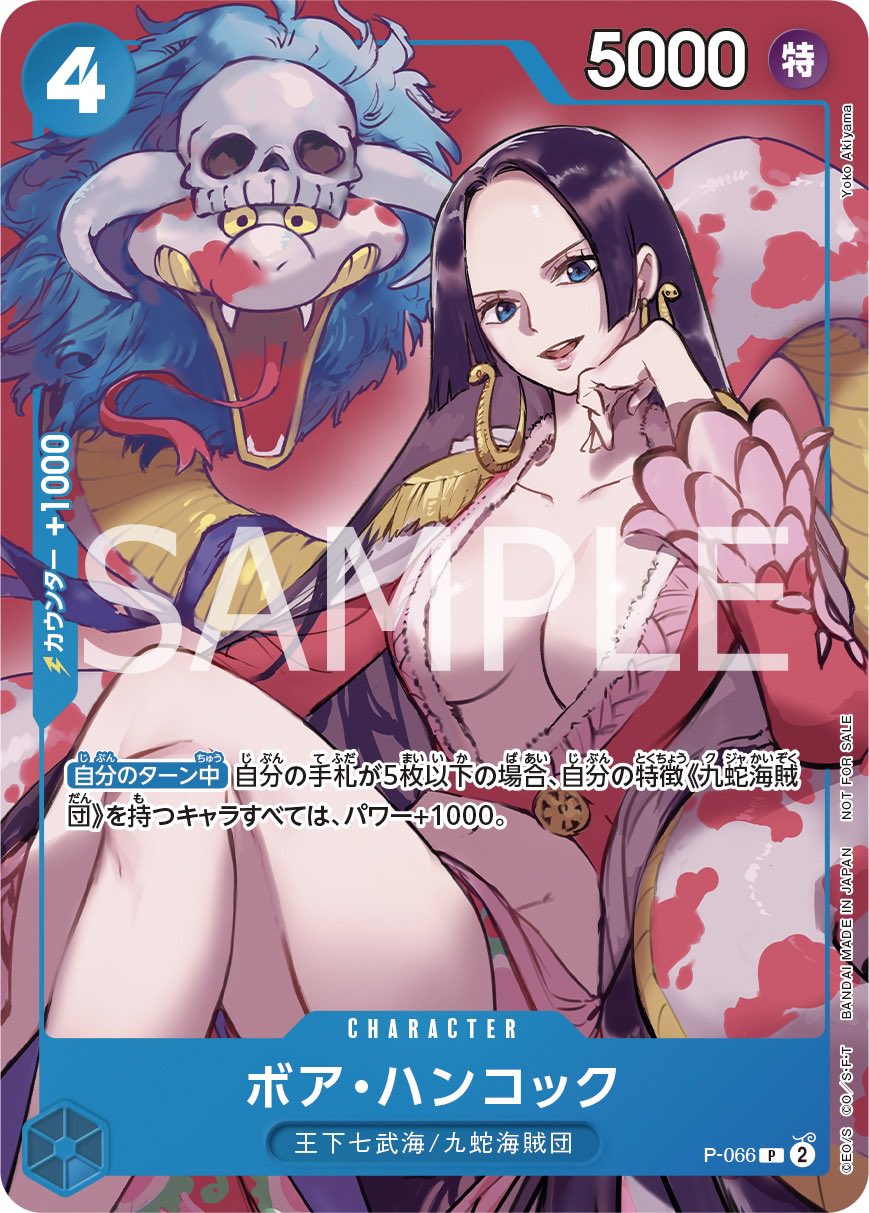 ONE PIECE スタッフ【公式】/ Official on X: 