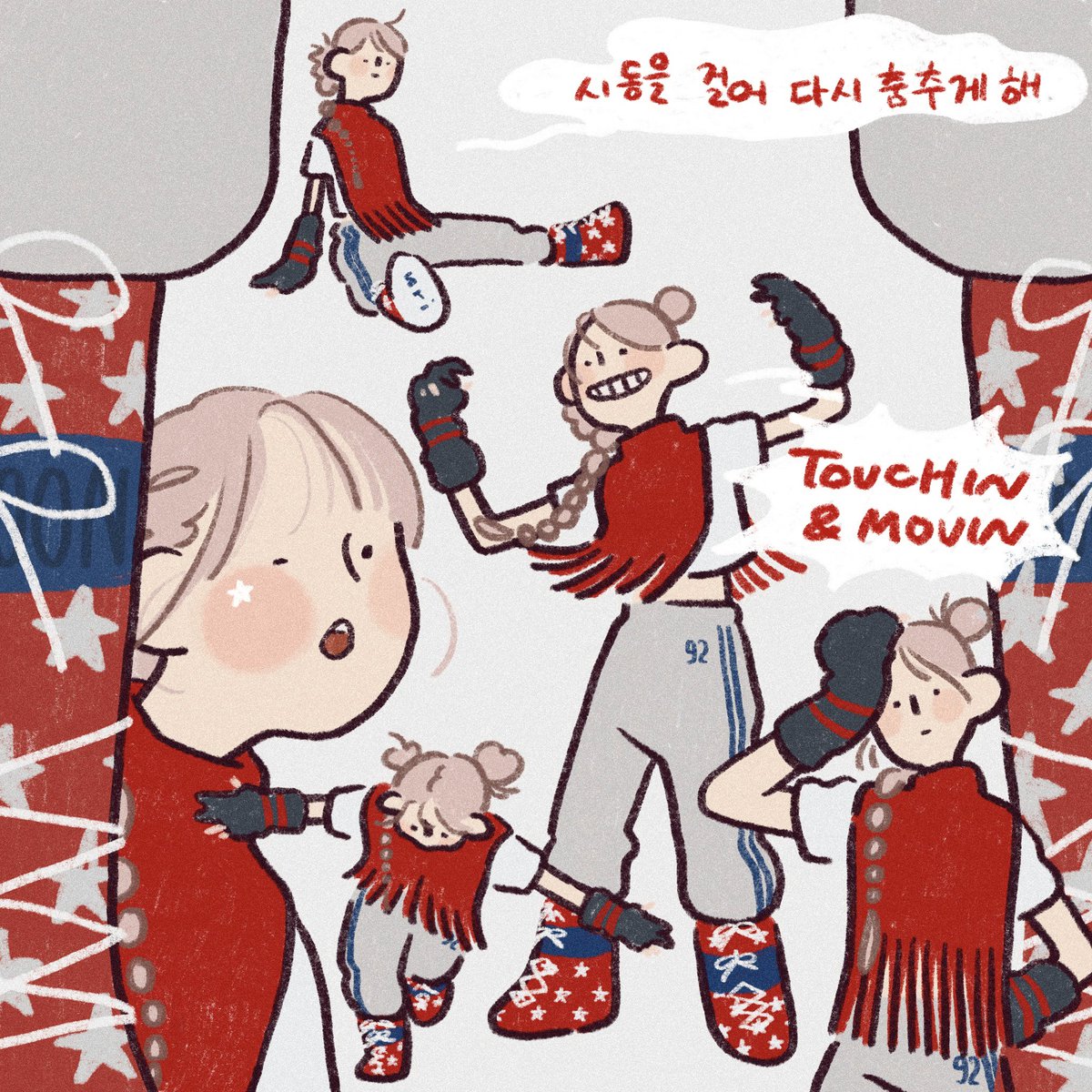 uri_daikon_'s tweet photo. ❤️‍🔥❤️‍🔥❤️‍🔥

https://t.co/N1r8v0h1Mq…

#Starlit_of_Muse 
#TOUCHIN_MOVIN #터친앤무빈 
#mamamoofanart https://t.co/IJdLxy4JQB