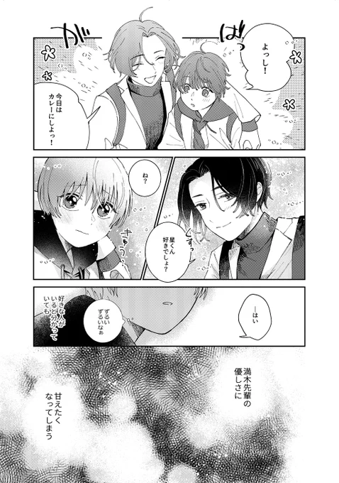 (4/4) 