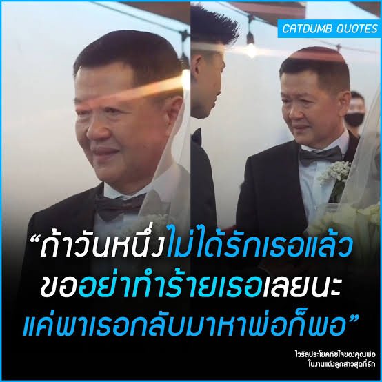 ไม่รักเขาแล้วก็แค่พากลับไปคืนพ่อแม่เขา
#น้องนุ่น