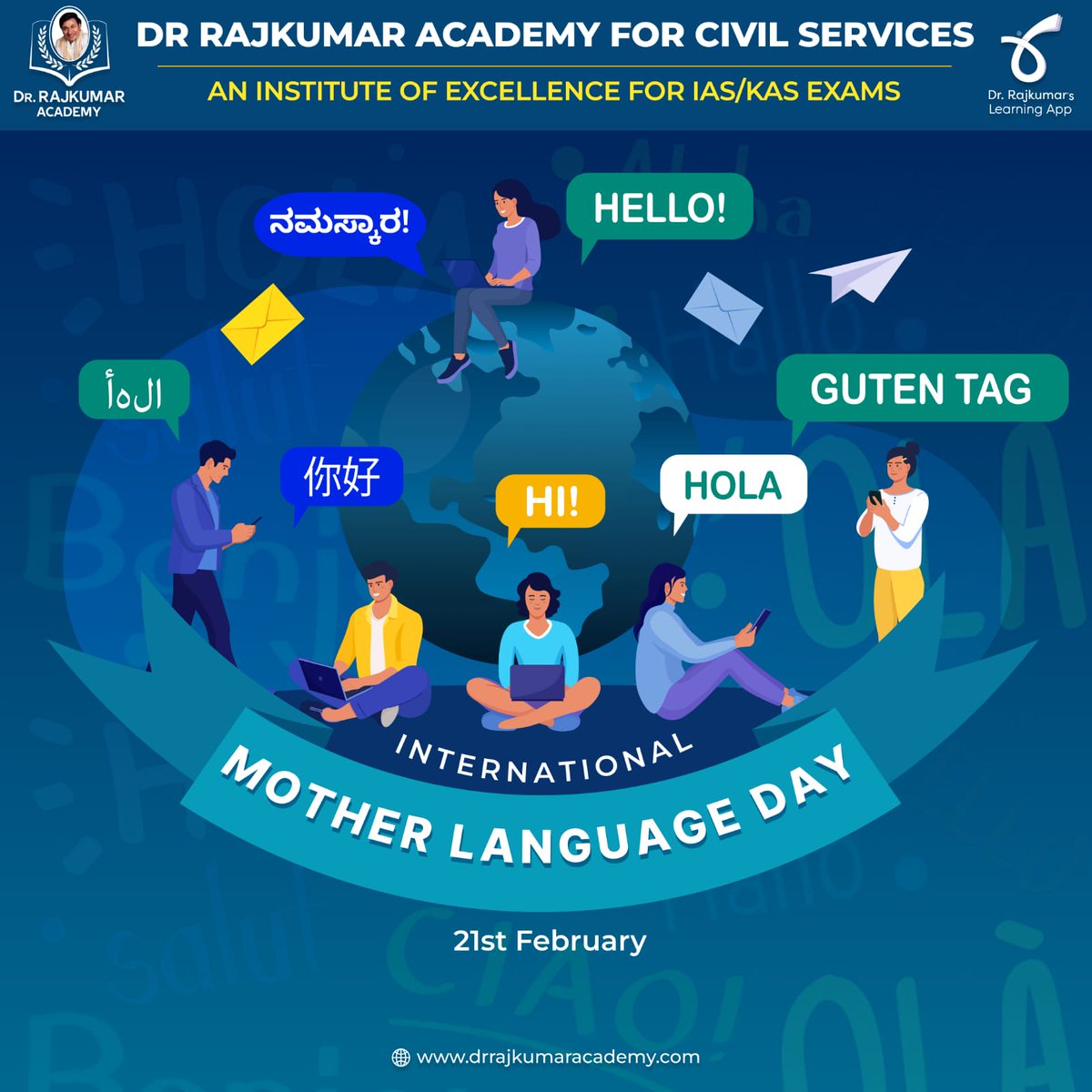 DrRajAcademy's tweet image. Every year on February 21, people all around the world observe International Mother Language Day to raise awareness of linguistic and cultural diversity and to encourage multilingualism.

#drrajkumaracademy 
#drrajkumarslearningapp 
#internationalmotherlanguageday