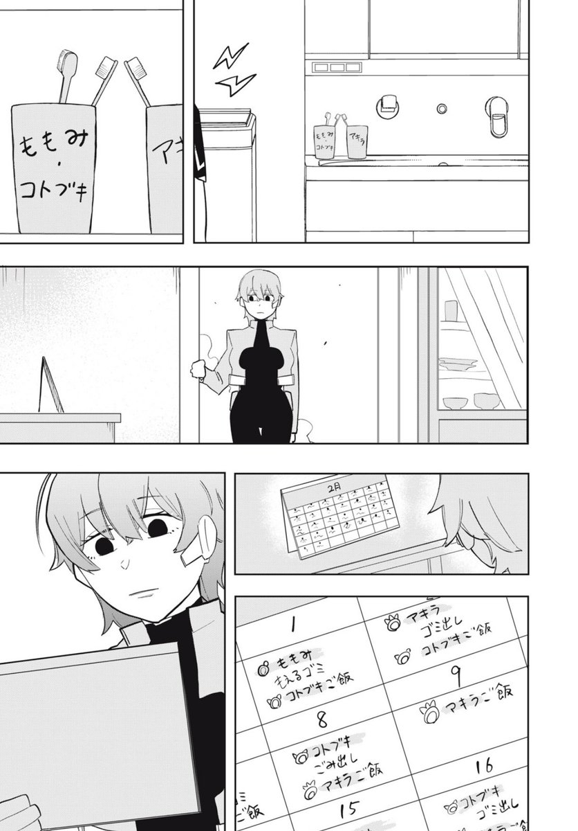 (4/5) 