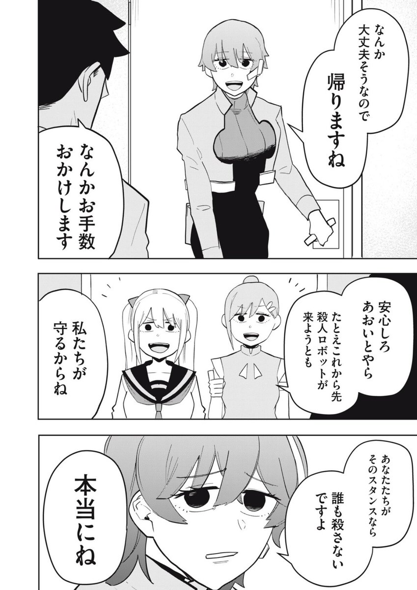 (5/5) 