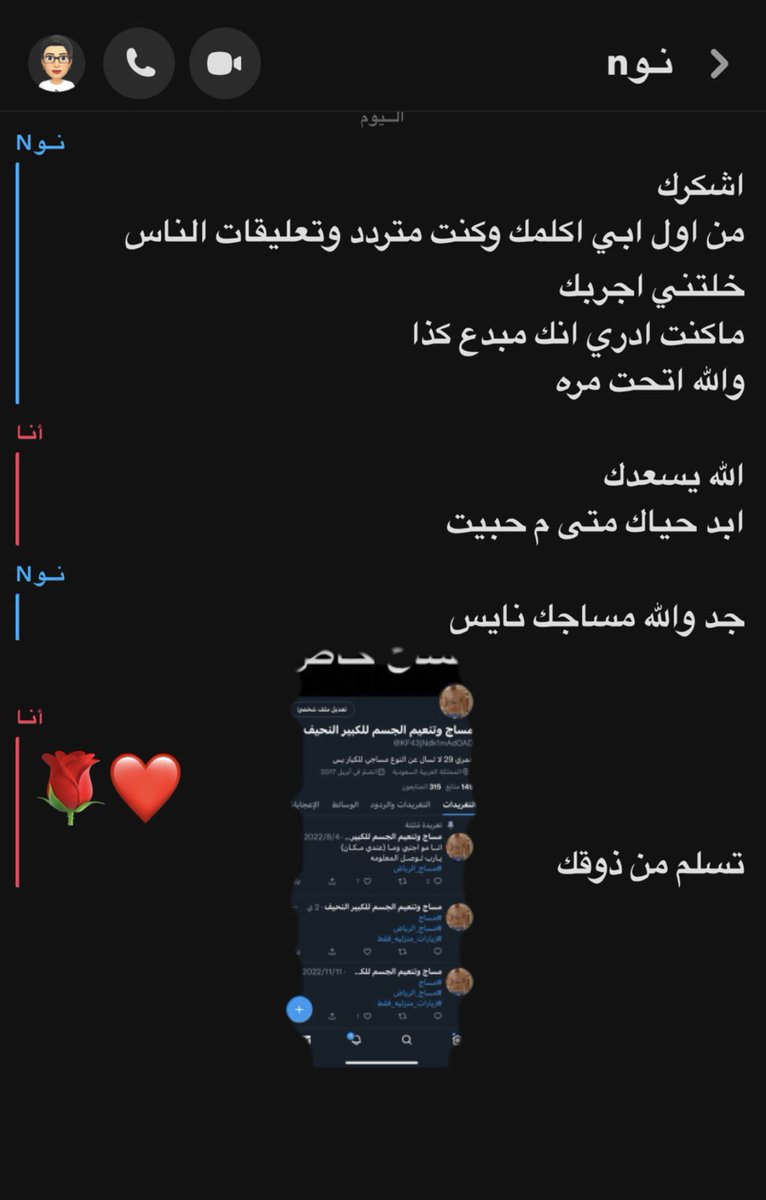 #مساج_الرياض 
زيارات ما عندي مكان