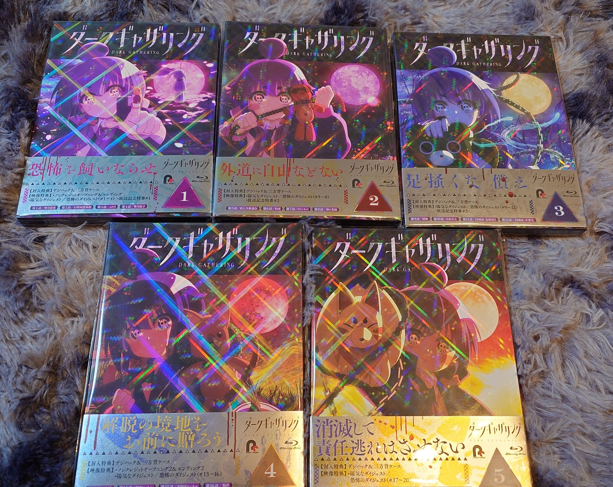 【裁断済】ダークギャザリング 1～17巻 ダークギャザリング 1~17巻
