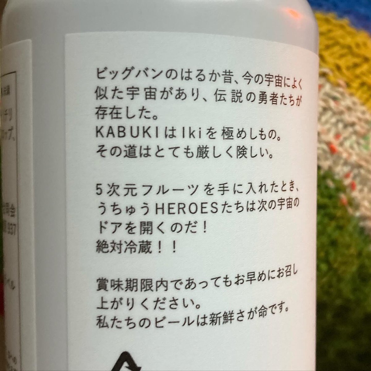 BarSharaku's tweet photo. こんにちは🌞営業予定は以下となっております。
よろしくお願いいたします🦆

 2/21(水)  12:00〜17:00
    22(木)  15:00〜23:00
    23(金)  休
    24(土)  18:00〜0:00
    25(日)  休

#SMOOTHIESOURALE
#KABUKI #uchubrewing https://t.co/IaZBMTcobM