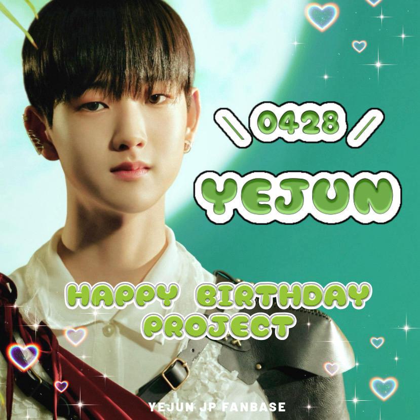 birthday_ad_jp's tweet photo. 🎂 #YEJUN #センイルクラファン 🎂

#andAUDITION 出演 #イェジュン さんのお誕生日をお祝いするため
@YEJUN_JP 様がセンイルクラファンを実施中💐🌟

HYBE周辺のバスシェルター広告を実施予定です🥰💜

募集期間は「〜3/21」まで😻❣️

詳細は下記ページをご確認ください🌟
https://t.co/YCJjwEgXzc https://t.co/BEtd5RsiBr