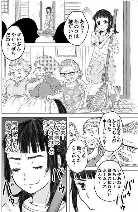 (6/9)