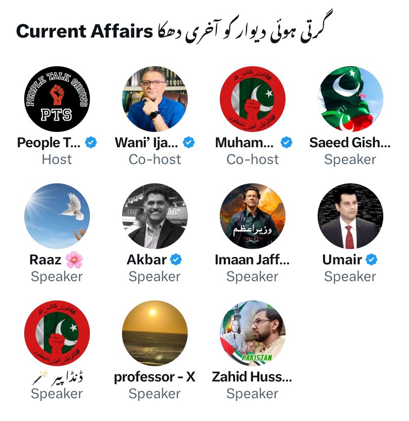 🍃 علی 🍃 tweet media