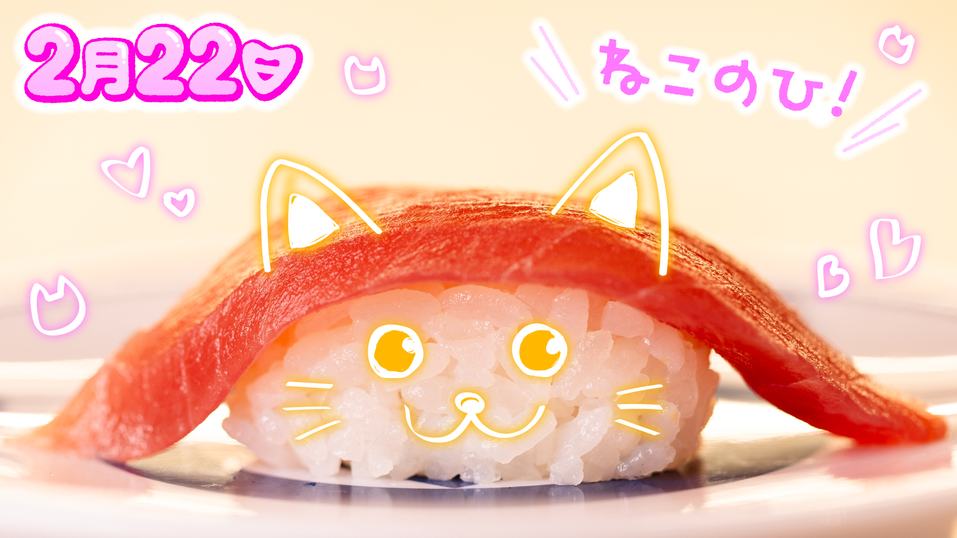 サンリオ　ぐでたま　くら寿司　すしペット　キャンペーン　ブランケット サンリオキャラクターズ』×『くら寿司』オリジナルグッズを