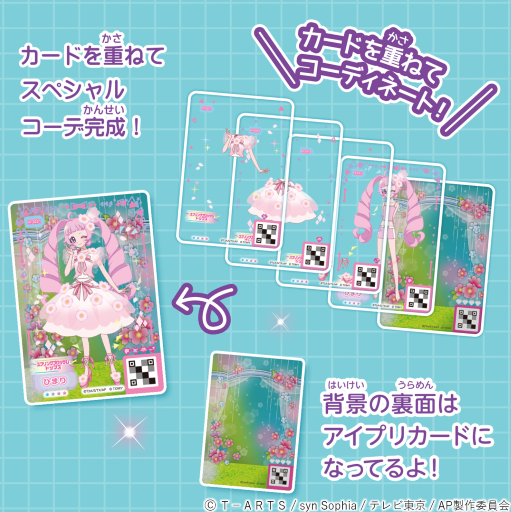 🎀 #ひみつのアイプリ キャラクター情報解禁🎀 キャラクターの一条寺