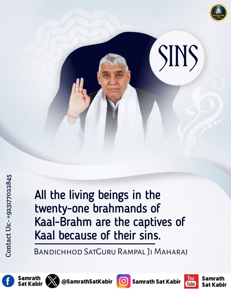 #LordKabirSaheb | God Message ||