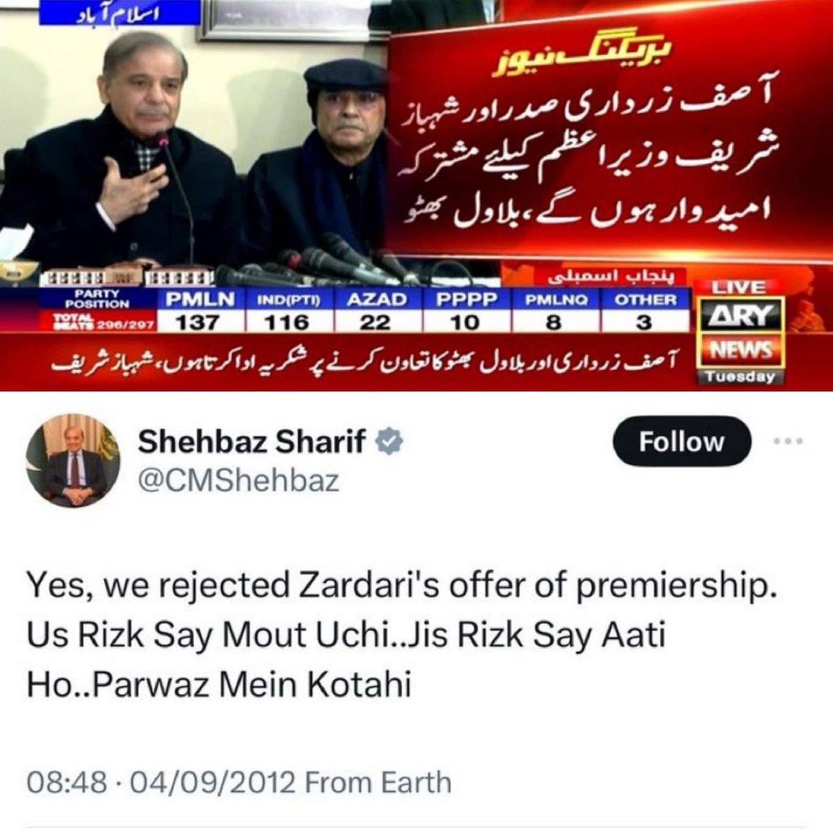 Ali__insafian's tweet photo. PDM 2.0 https://t.co/9Q7b1ty5aq