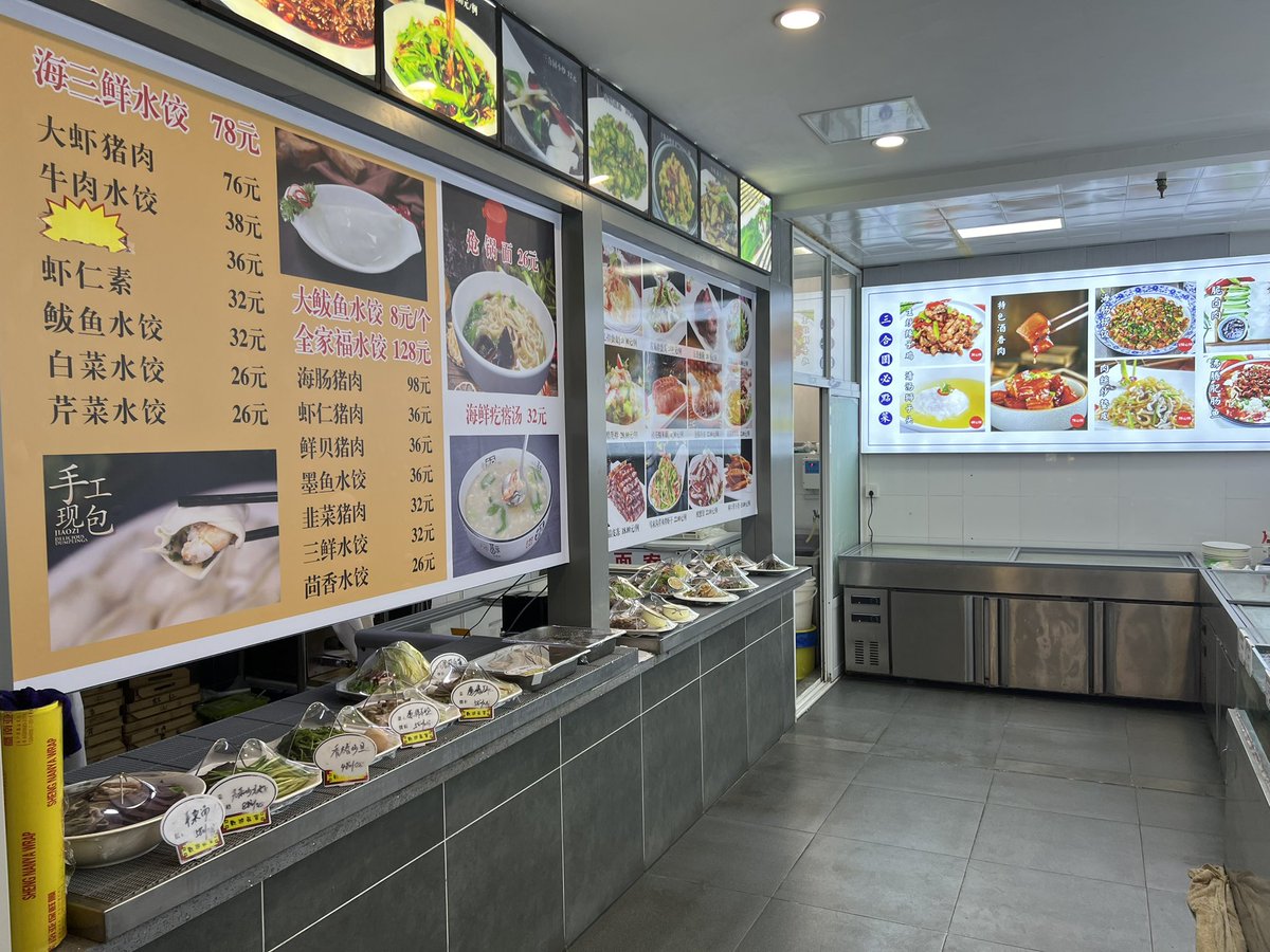 甘露の謝老板(シェラオバン) tweet media