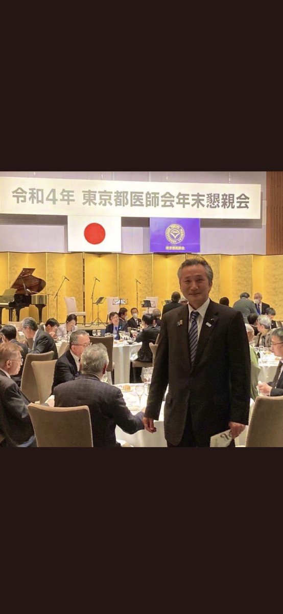 N4er5BANKPkQFQe's tweet photo. コロナ禍 

医師会は マスク 無し

接種率は 最低 https://t.co/vi2PmP4l8w