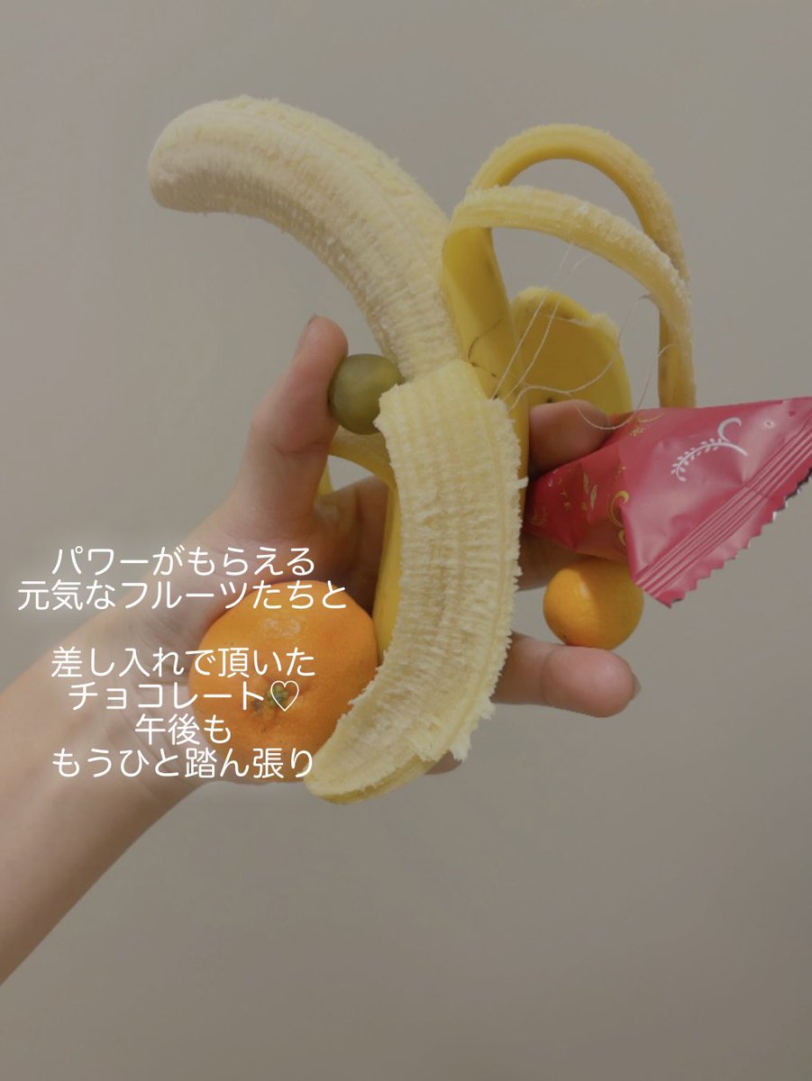 雨は眠気を誘う〜〜〜

#organicbanana