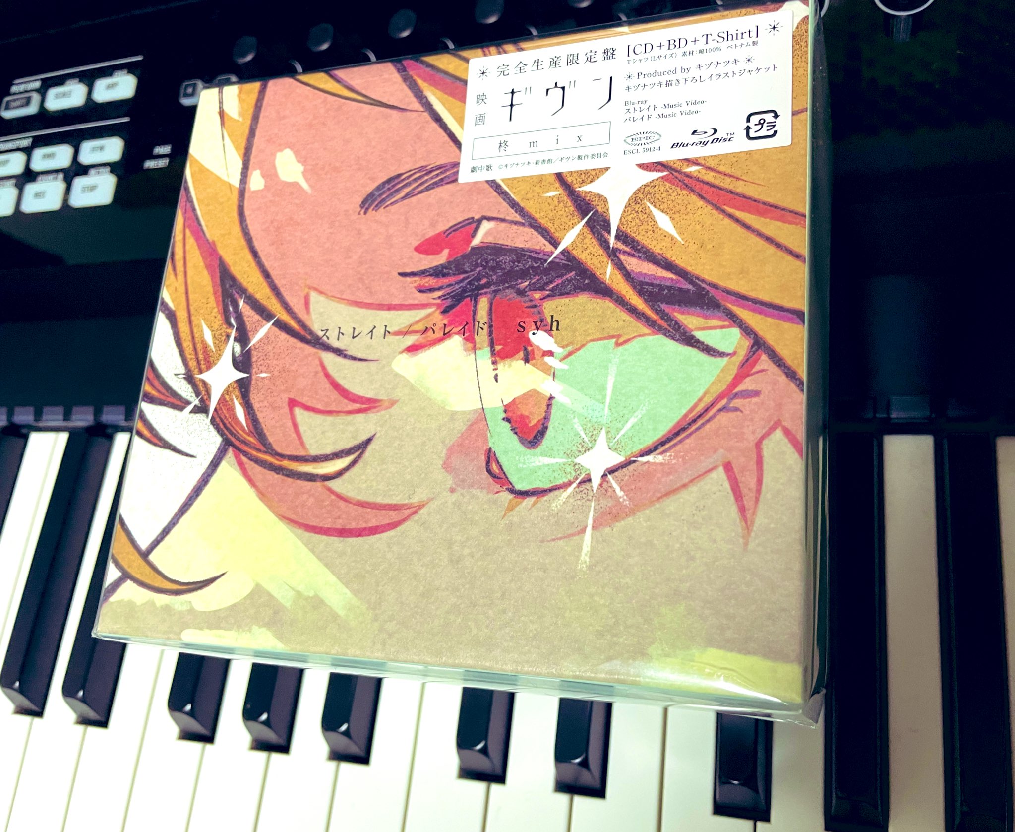 ギヴン 柊mix syh ストレイト パレイド 完全生産限定盤 リーフレット