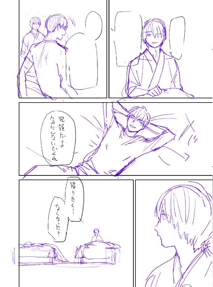 次回63話
またアメリの悩みが増えました 