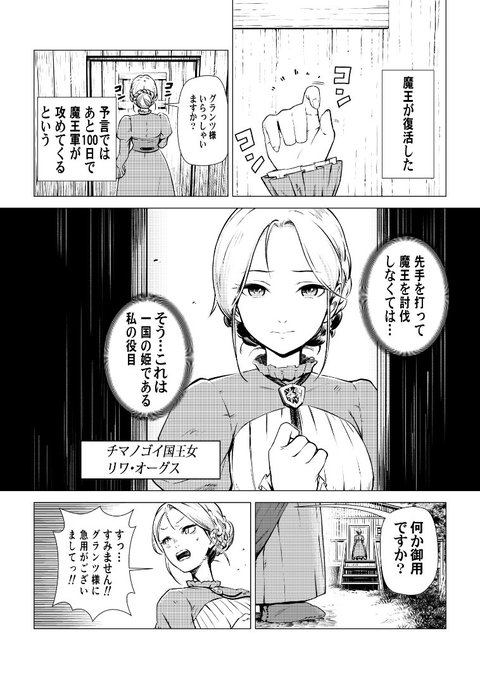 @_NaokiSaito 二次創作もオリジナルもマンガもごちゃ混ぜのジャンル不問アカですがよろしくお願いいたします❗
作品を見ていただけるだけでも嬉しいです! 