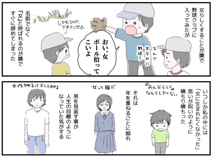 (2/9)