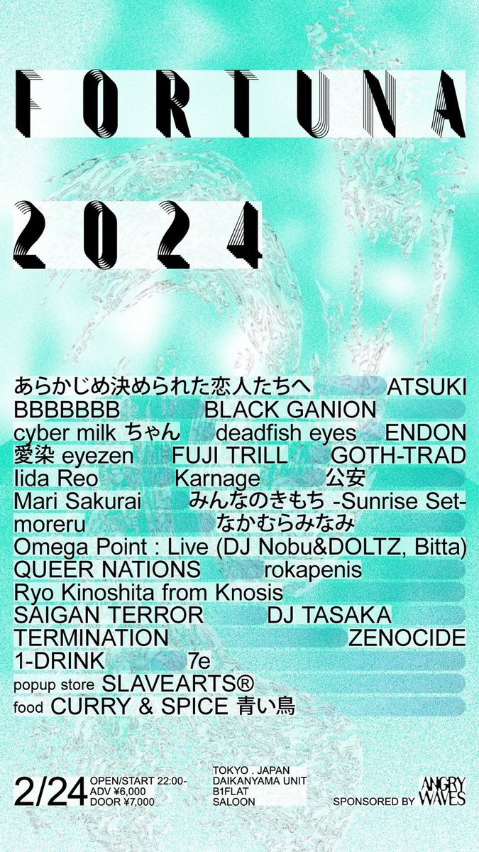 namcooooo's tweet photo. 今週末2/24(土)@UNIT_daikanyama 
@fortuna2024 出演します🏄‍♀️🏄‍♀️🏄‍♀️

あちあちパーティーの予感しかない❤️‍🔥
遊びましょ✊久々の代官山UNIT、B1FLAT、SALOON🔊🔥❤️楽しみ🤪❤️
よろしくお願いします🙇‍♀️❤️

バックDJは @andrew_aez 👊👊👊

チケットはコチラ🎫❤️👇
https://t.co/NkHxgwL0M1 https://t.co/GteLMRi2gU