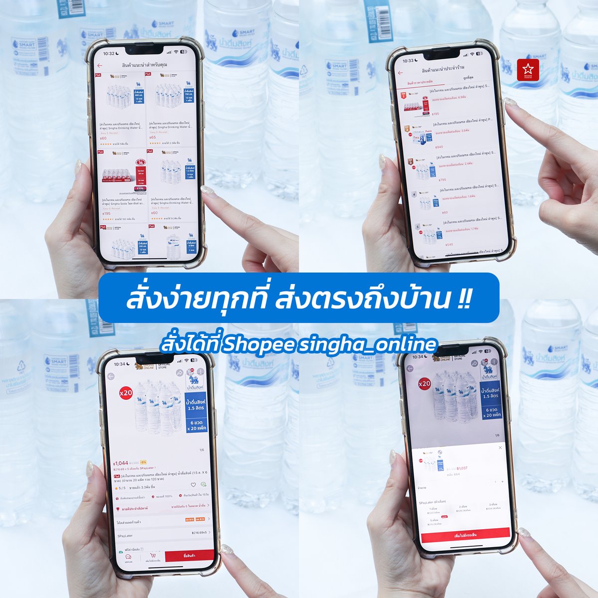 reviewchiangmai's tweet photo. ถูกใจชาวเชียงใหม่ 😍 น้ำดื่มสิงห์ กดสั่ง ที่ Singha Online ได้แล้ว เพราะตอนนี้เขาพร้อมจัดส่งฟรีที่เชียงใหม่ ลำพูน สะดวก ง่ายมาก พร้อมรับส่วนลดสินค้าสูงสุด 23% (มีต่อ👇)
#singhaonline #SOLPromotion #DeliverHappiness #สั่งง่ายทุกที่ส่งฟรีถึงบ้าน #รีวิวเชียงใหม่ https://t.co/N0NiTnGHsX