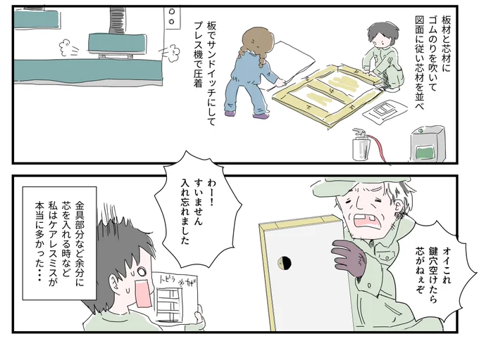 (4/9)