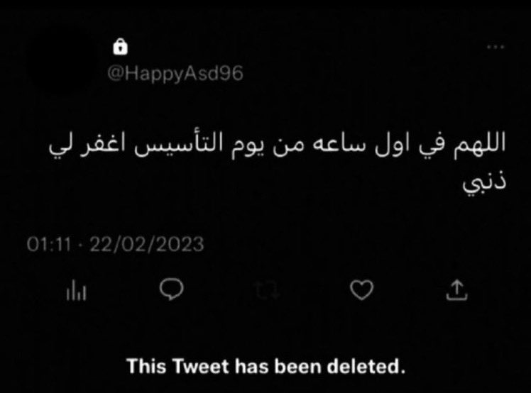 يحسبه يوم فضيل