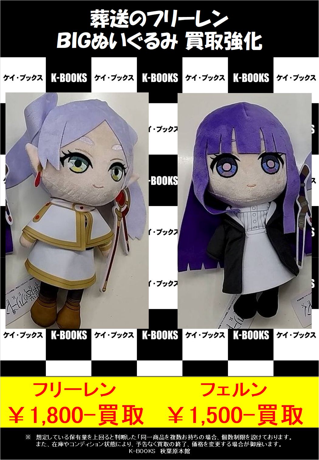 K-BOOKS秋葉原本館 アニメ作品 on X: 