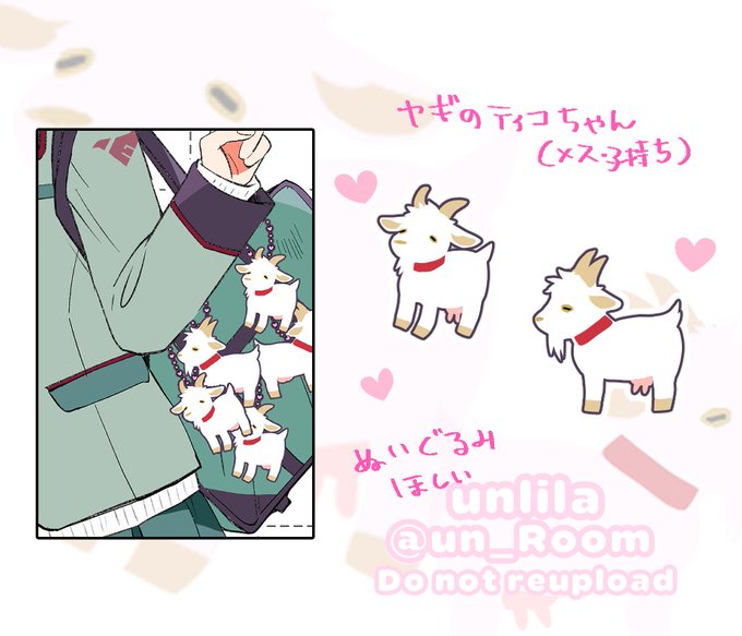 ใคใฎใฎใใฃใณๅฏๆใใใใใใ่ฆใฆ๐