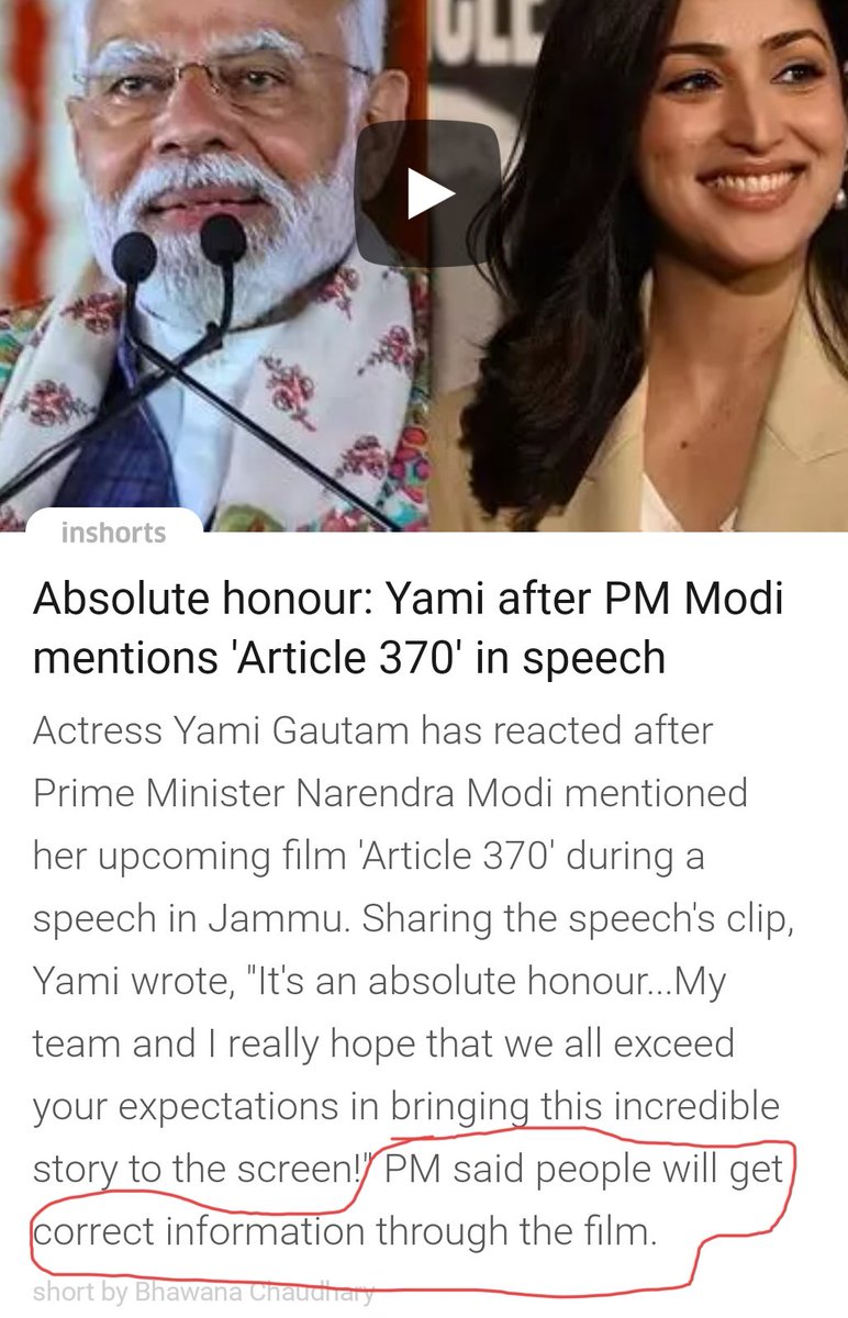 imSajureshi's tweet photo. So, now films are the information provider in MODIfied India not news. 
How far you guys will deviate people from reality....
#pathetic 
#wakeUpToReality https://t.co/2S1IyZNrmg
