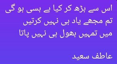 Atif Hameed khan tweet media