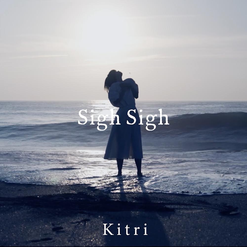2024.2.21
新曲「Sigh Sigh」配信リリース💐

この曲を一緒に作り上げてくださった神谷さん、最強な皆様との12分をお楽しみください！
kitri.lnk.to/sighsigh

Produce&amp; Arr. 神谷洵平

THE CHARM PARK(Gt.)
Bubby Lewis (Ba.)
副田整歩(A.Sax/T.Sax/B.Sax/E.Sax/Fl./Cl.)
神谷洵平(Prog./Gt./Drums)