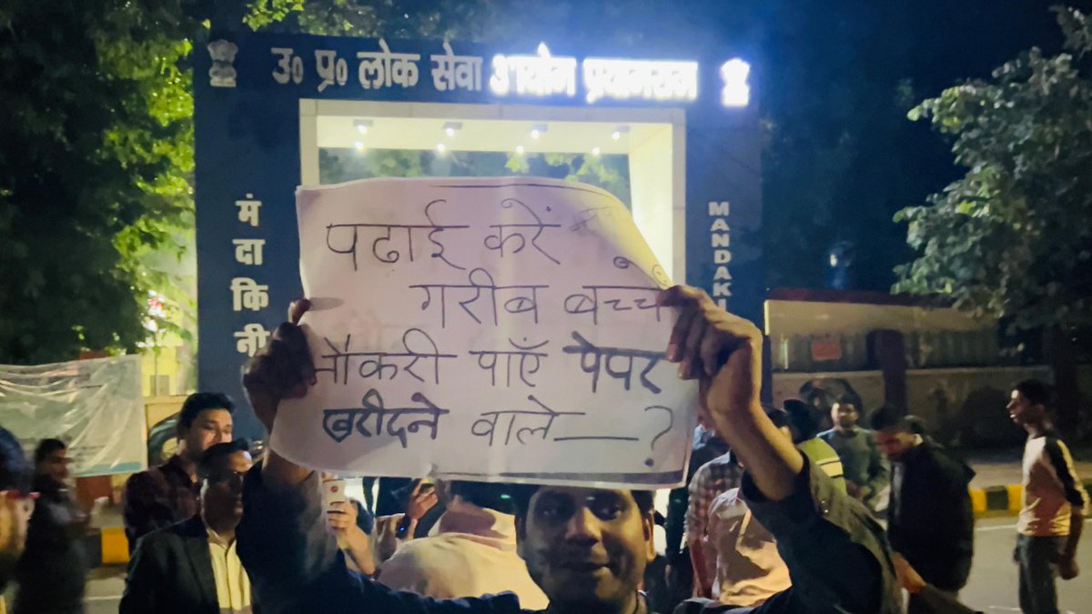 PawanSo39797973's tweet photo. #RO_ARO_PAPER_LEAK #Uppcs #RO_ARO_RE_EXAM #UPP_REEXAM #upp_pepar_leak https://t.co/1iQcG3kQkz