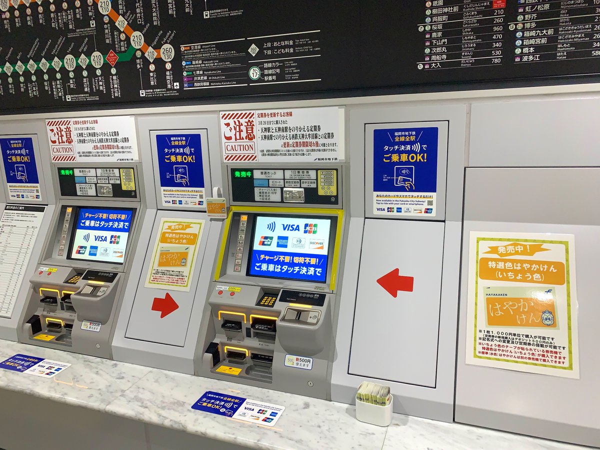 特選色 #はやかけん 発売駅情報❗️ ＼ 特選色 #はやかけん の