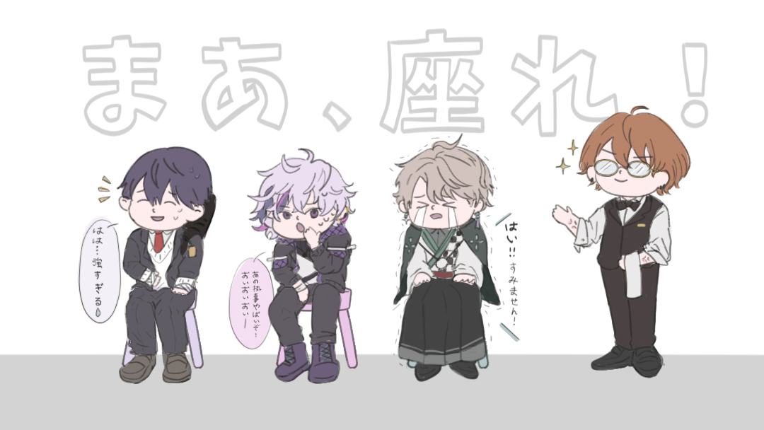 NEGITA_illus's tweet photo. 像CEO的眼鏡執事(?)

～當ROF-MAO成員遇到眼鏡執事Kagami～

#ろふあーと #金剛力也像 #加画美 #絵スコート #描いた晴 https://t.co/xE48RCCLI9
