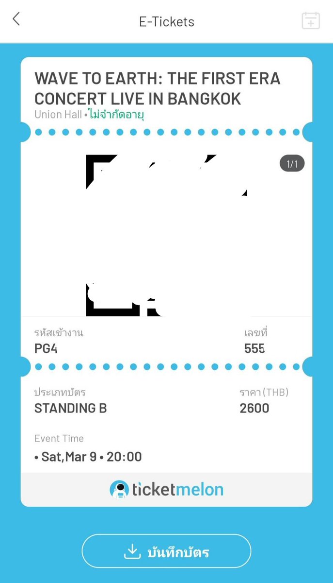 lu_kemai's tweet photo. ขายบัตรค่ะ ราคาตามจริง 2600 บาท
บัตรจริงไม่โกง ไม่บวก
พอดีซื้อบัตรชนกับงานชาอึนอู ทำให้ต้องขายบัตรค่ะ เสียใจม้ากก ถ้าติดเรื่องราคาคุยกันอีกทีได้นะคะ
ติดต่อผ่านช่องทาง
ID Line : lukemaiii หรือ IG : iamekul
#wavetoearthbkk #wavetoearth #wavetoearthliveinbkk #thefirstera https://t.co/YeaJJBfQNz