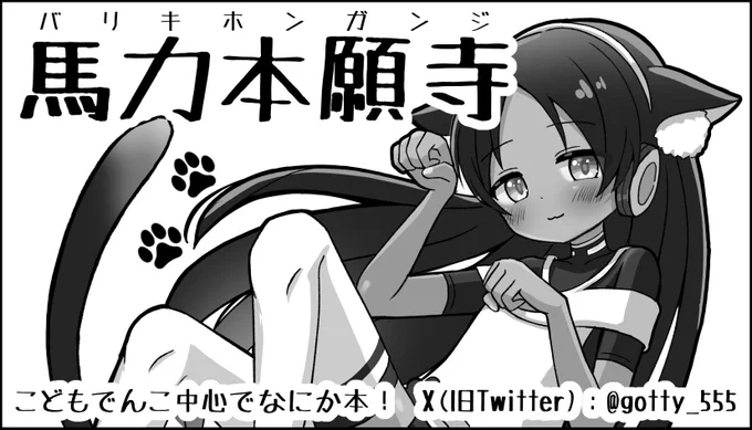 #Lステ4千葉 参加します!!!
まだ何もできてませんが何か作って持っていきます!
よろしくお願いします✨ 