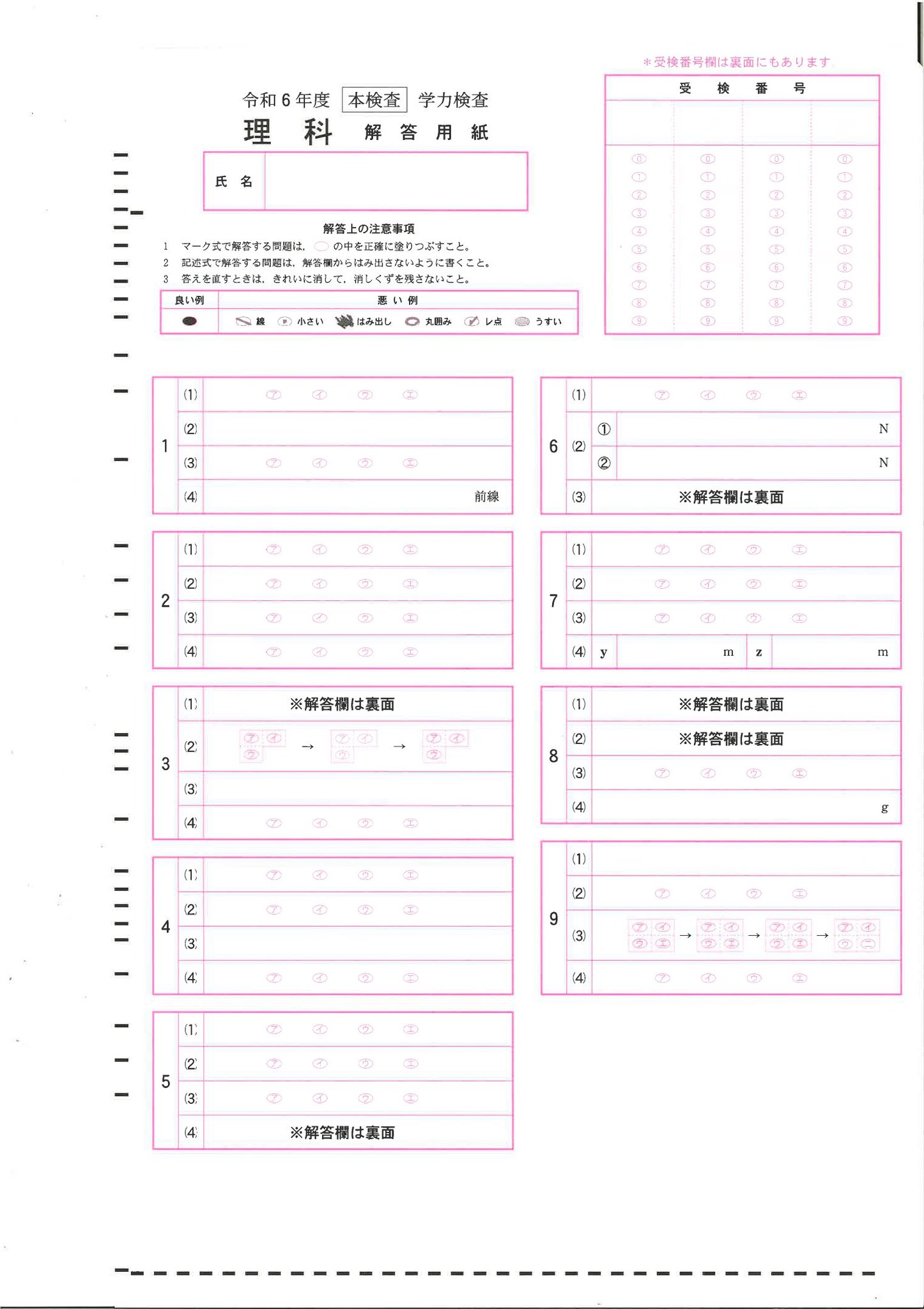 Sもぎの総進図書 on X: 