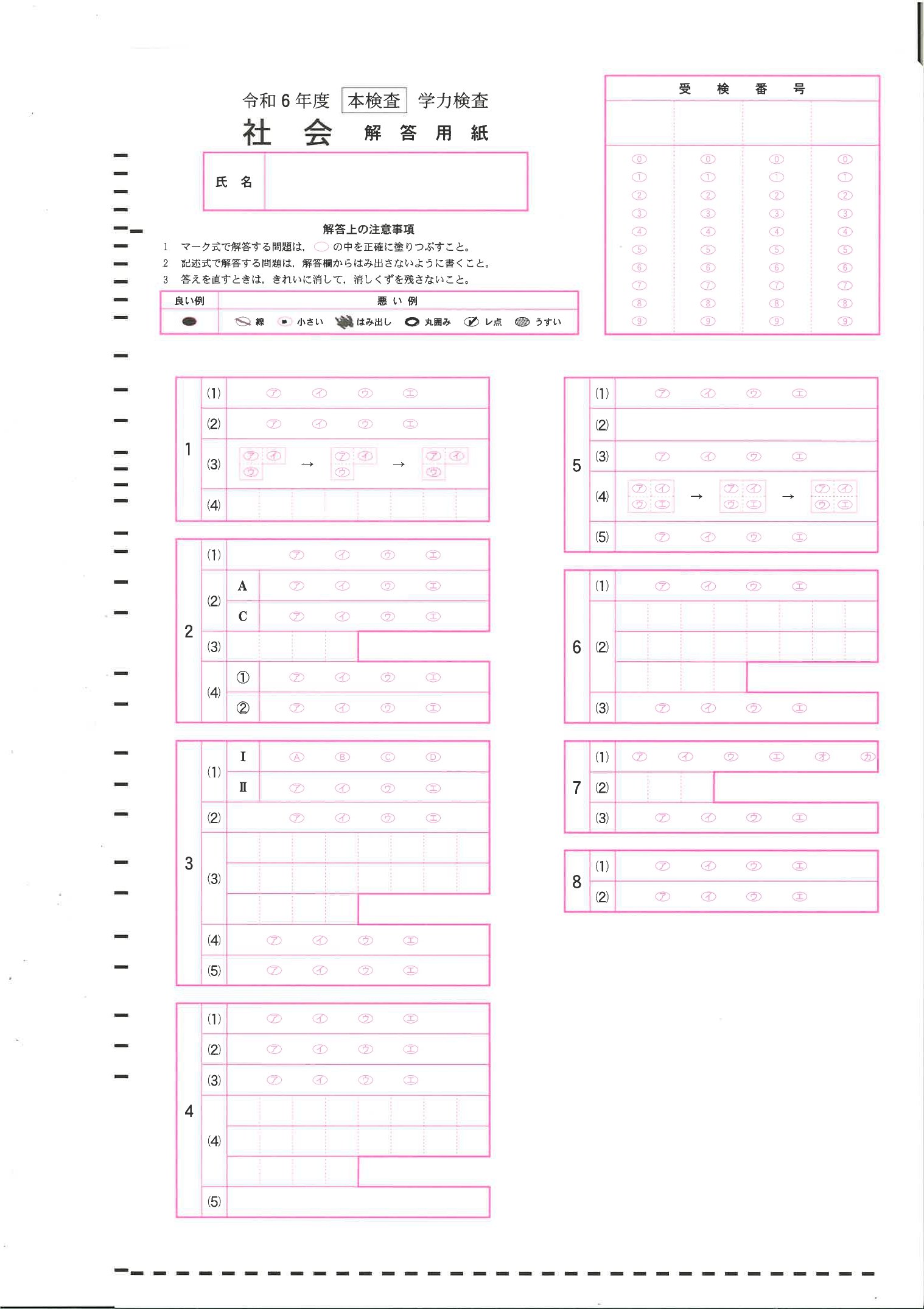 Sもぎの総進図書 on X: Sもぎの総進図書 on X: