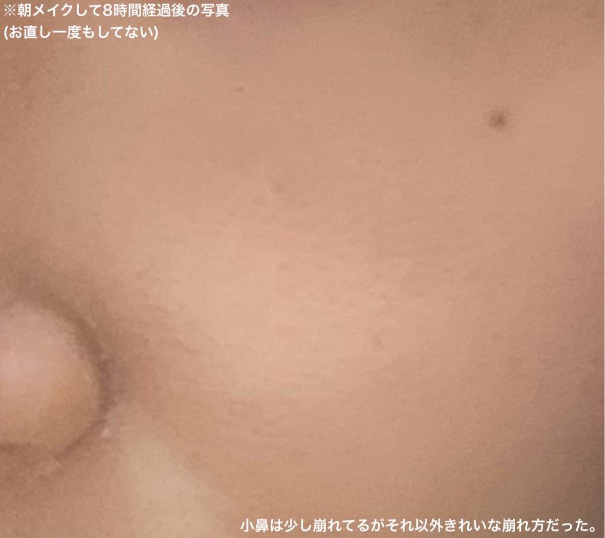 m_iiikokoko's tweet photo. DIORのリキッドファンデ(フォーエヴァーマット)
昨日夏ぶりに使ったけどマジで崩れなかった。

酸化亜鉛フリーのベースは崩れやすいファンデが多いけどほとんど崩れなかった。
(ピラティス→ウォーキングで結構汗かいた)

これは美容液成分もたっぷりだからメイク後の疲れた感じも少ない。

混合肌の春夏のファンデはこれしか勝たん。