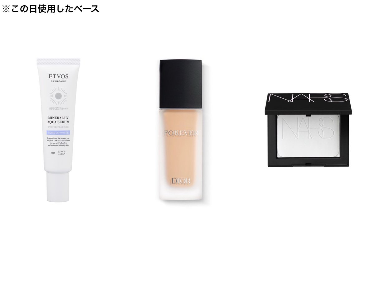 m_iiikokoko's tweet photo. DIORのリキッドファンデ(フォーエヴァーマット)
昨日夏ぶりに使ったけどマジで崩れなかった。

酸化亜鉛フリーのベースは崩れやすいファンデが多いけどほとんど崩れなかった。
(ピラティス→ウォーキングで結構汗かいた)

これは美容液成分もたっぷりだからメイク後の疲れた感じも少ない。

混合肌の春夏のファンデはこれしか勝たん。
