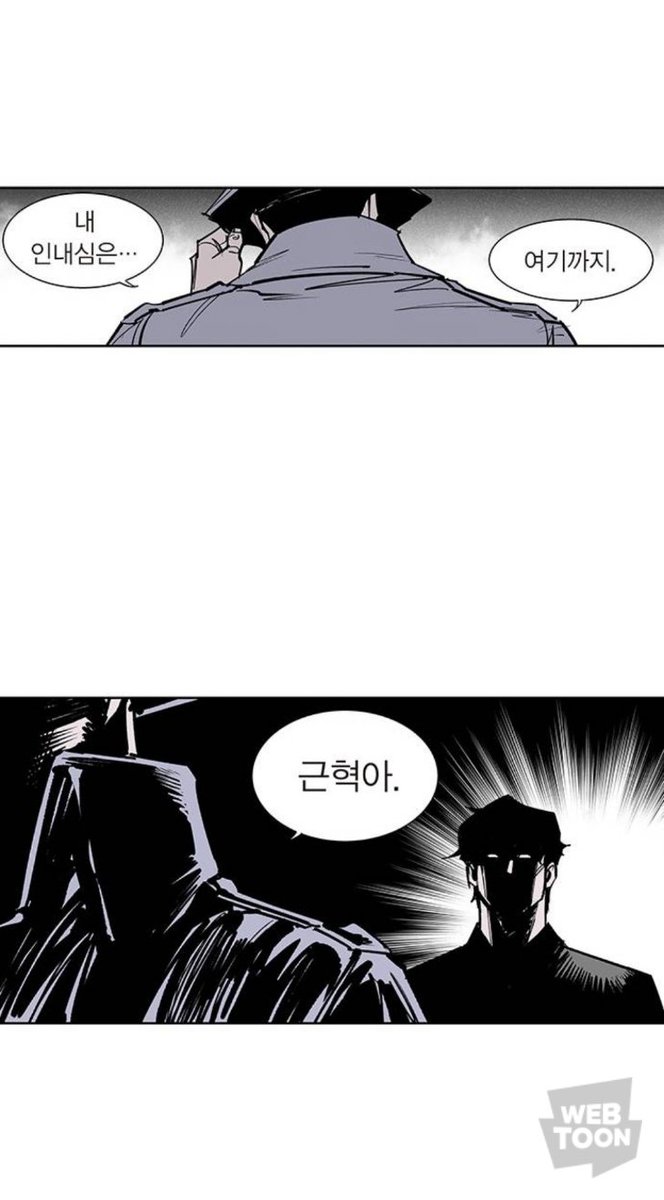 동근혁의108번째담배꽁초 tweet media