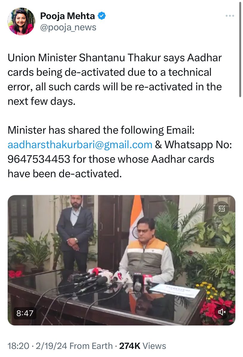 SaketGokhale's tweet photo. This is BIZARRE & shocking on many levels because:

1. Why is the Minister for Ports & Shipping briefing the media on deactivated Aadhaar cards? Why isn’t the UIDAI doing it? 

2. Why is a private email address (a Gmail one which is likely of the Minister’s PA) being shared for communication regarding Aadhaar details? Why isn’t there an official govt email/helpline?

3. Who ensures the safety & security of Aadhaar details sent to the private e-mail of Min @Shantanu_bjp? Is this a data collection exercise for BJP

Aadhaar is being deactivated by Modi Govt in West Bengal & other states to try & strip people of govt benefits & even possibly voting rights before the Lok Sabha election. 

It’s SHOCKING that the TV media is silent about this - but since they’re silent, it clearly means Modi & BJP are up to something very fishy.